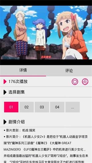 90动漫