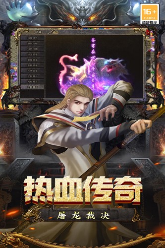 魔盒之战
