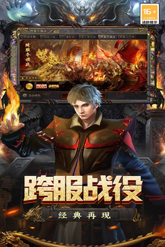 魔盒之战