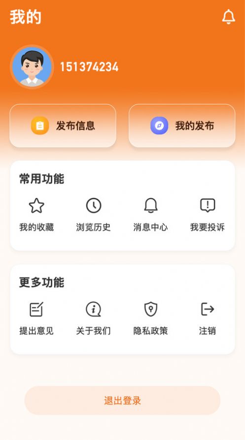 门面出租平台
