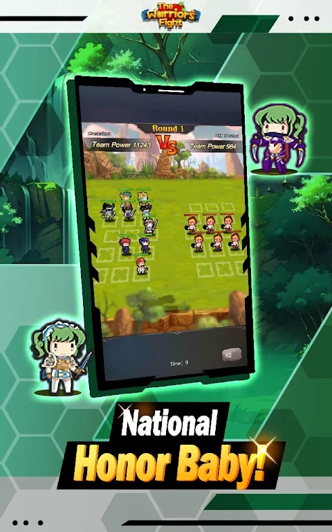 英勇的胜利游戏