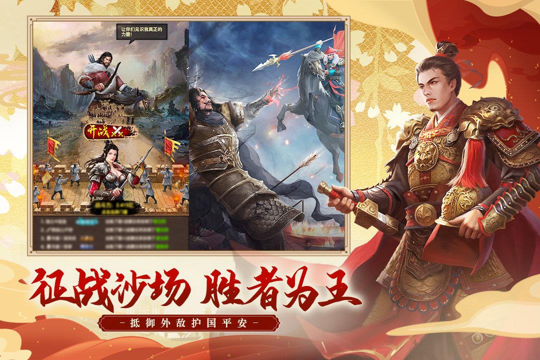 极品芝麻官九游版新版本