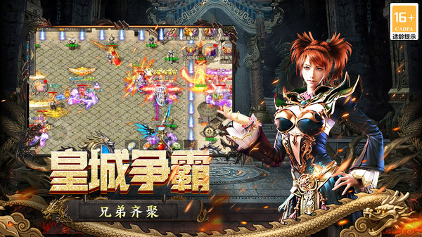 魔盒之战满攻速超变打金官方版