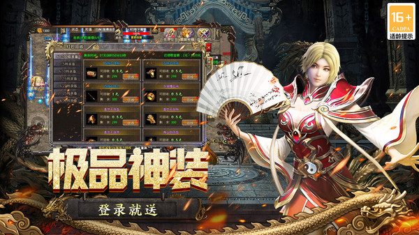 魔盒之战满攻速超变打金官方版