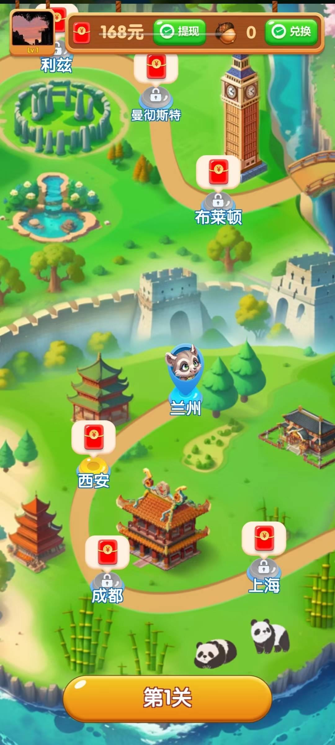 阿狸的果园游戏
