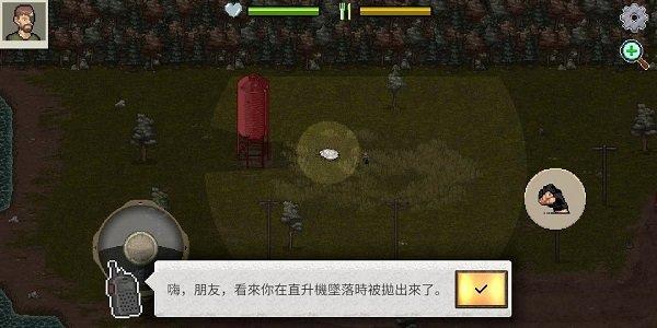 迷你dayz2本