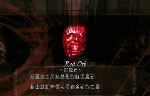 鬼泣3特别版免费