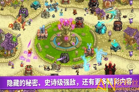 王国保卫战复仇无限宝石破解版