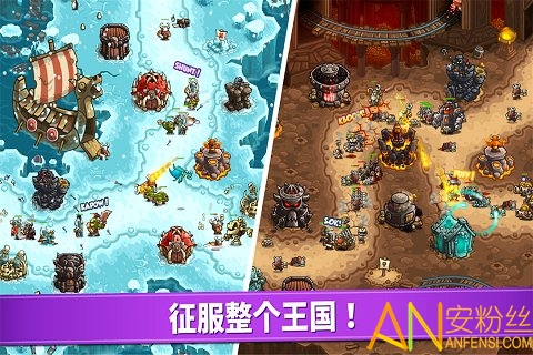 王国保卫战复仇无限宝石破解版