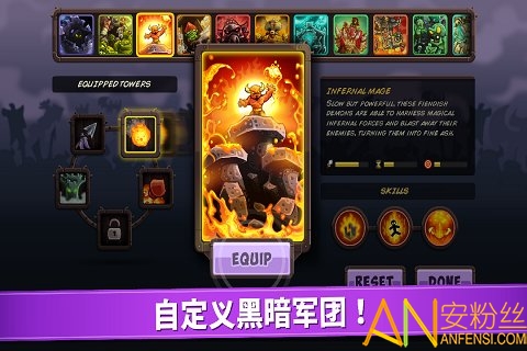 王国保卫战复仇无限宝石破解版