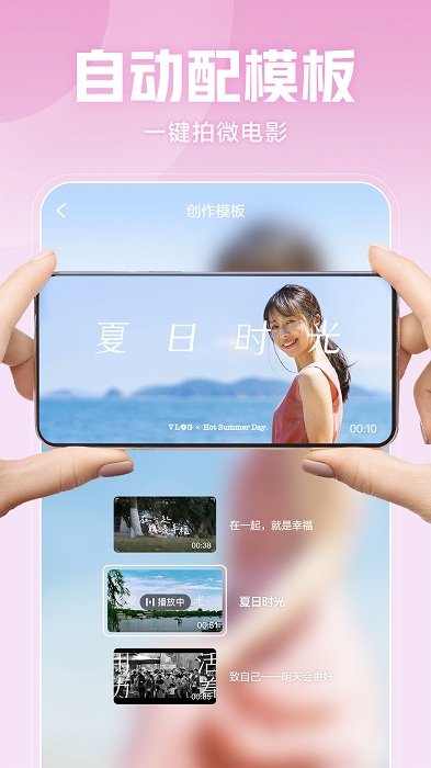 西瓜视频安装免费最新版