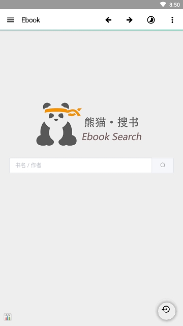 ebook电子书阅读器app