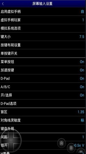 md模拟器手机版(md.emu)