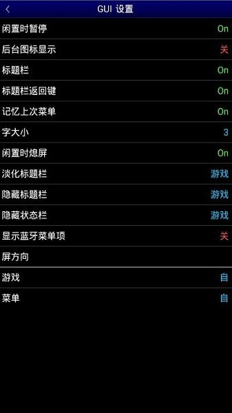md模拟器手机版(md.emu)