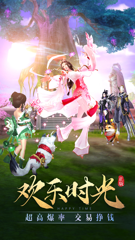 太古神王官方版