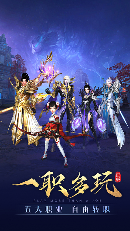 太古神王官方版