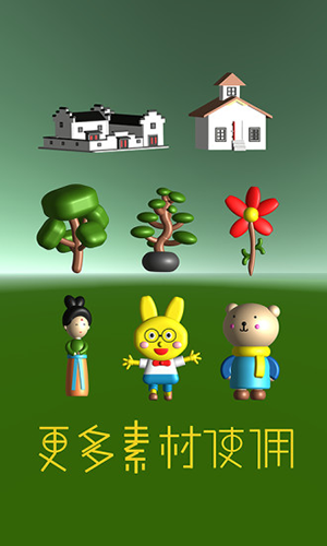 女娲最新版