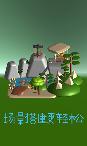 女娲最新版