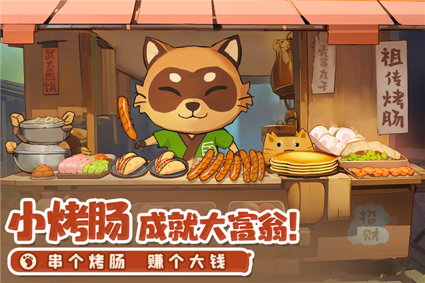 织梦森林九游渠道服