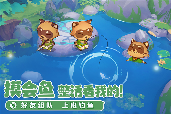 织梦森林九游渠道服