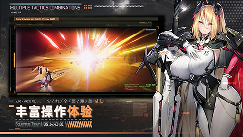 交错战线测试版