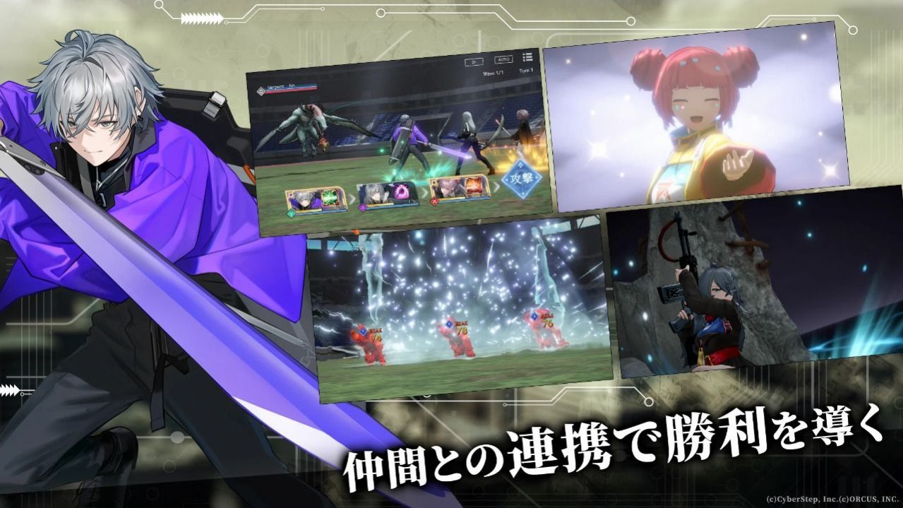 黑斯特拉托洛梅亚官方版