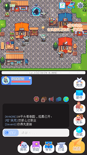 泰尼世界最新版本