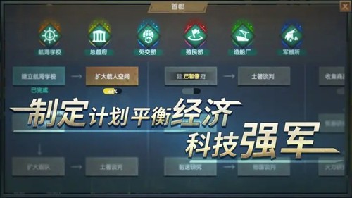 帝国崛起折相思版