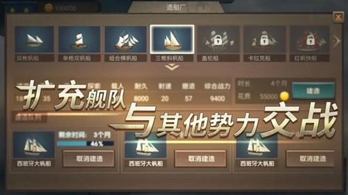 帝国崛起折相思版