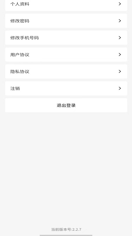 中航过滤器材软件