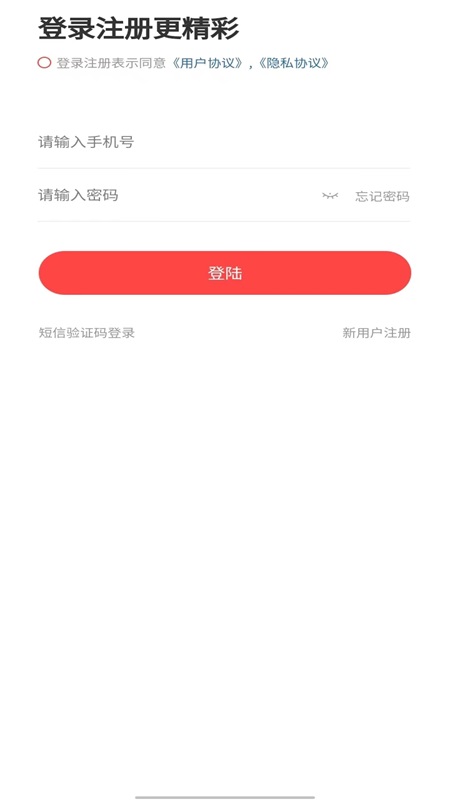 中航过滤器材软件