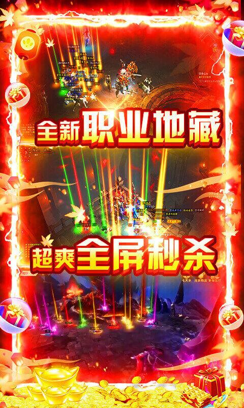 镇魂曲手机版