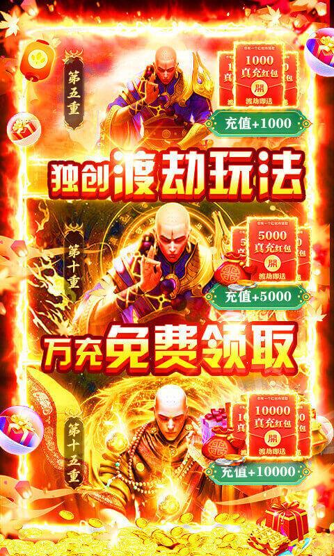 镇魂曲手机版