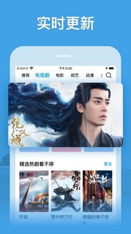 青柠影院最新版