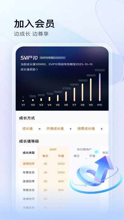百度网盘tv版apk