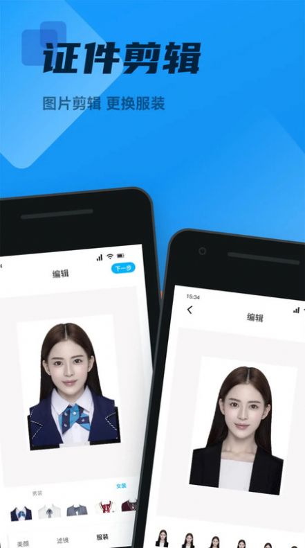 OCR全能扫描王免费版