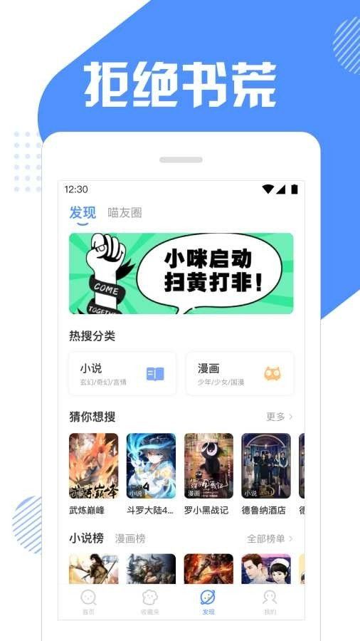 快找猫旧版本安装包
