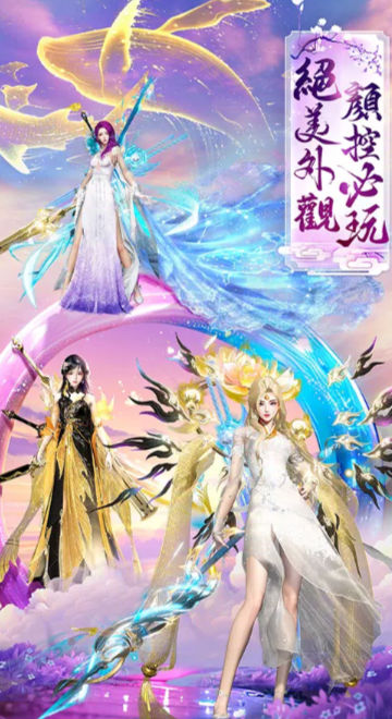 斗武神域官方版