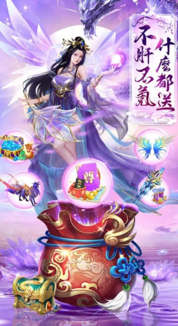 斗武神域官方版