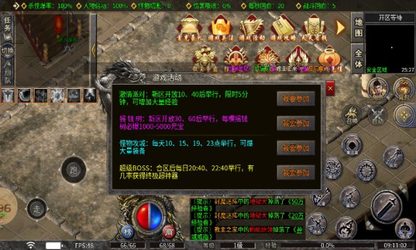 北辰沉默官方版