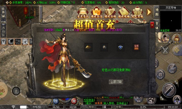 北辰沉默官方版