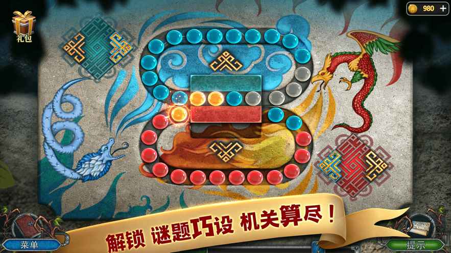 密室逃脱之逃出办公室3安卓版