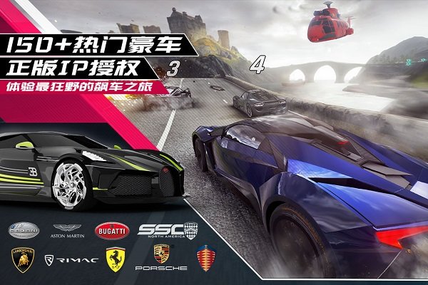 狂野飙车9正版2023