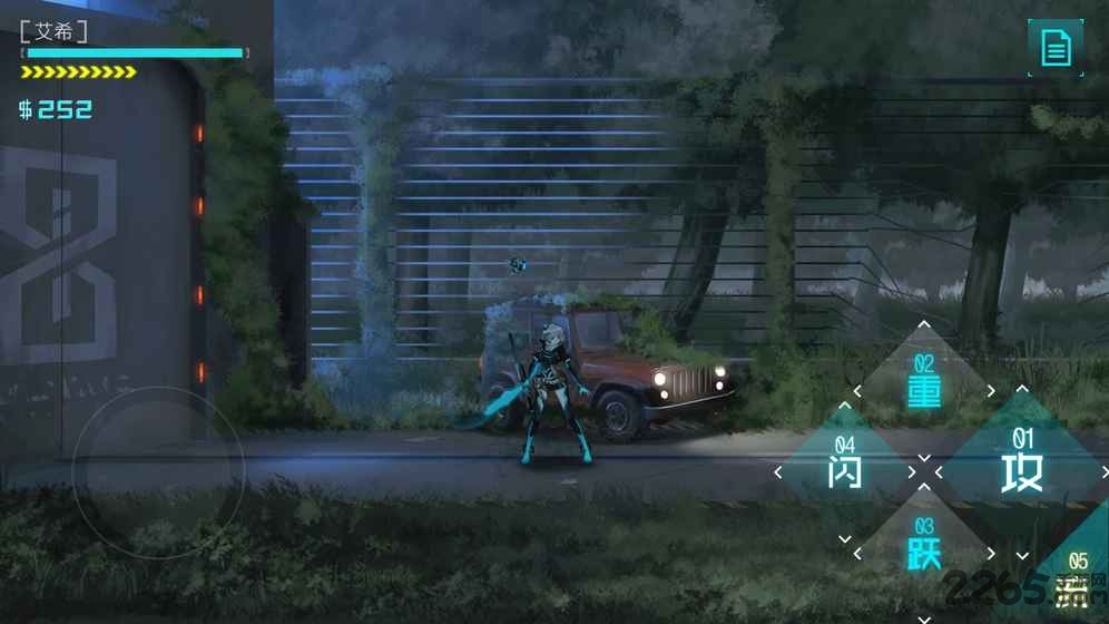 艾希官方正版手游