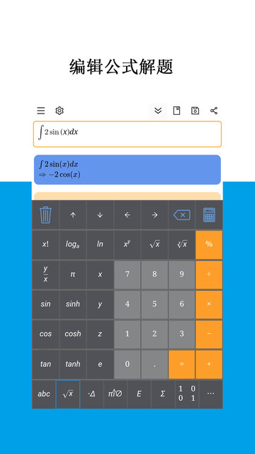 mathfuns手机版app
