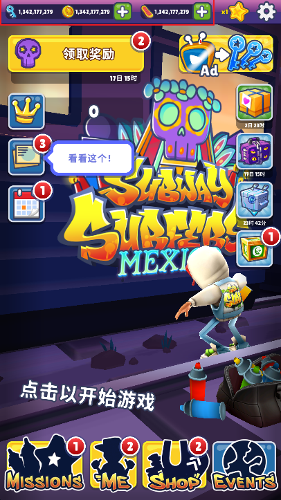 地铁跑酷破解版(内置地图)