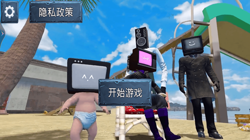变异人自由战场游戏