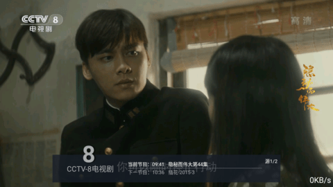 水星tv电视版