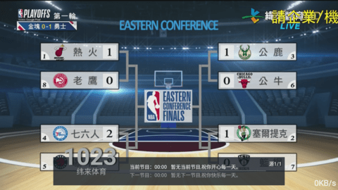 水星tv电视版