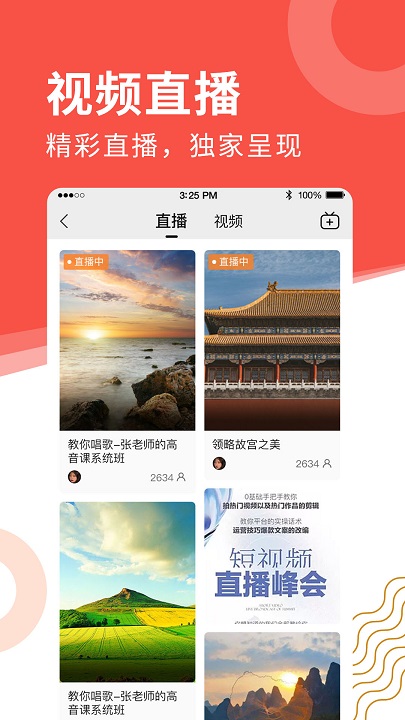 老来网人脸识别认证2023